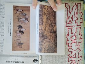 古书画副本摹制技法