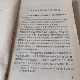 青年近卫军（一部）