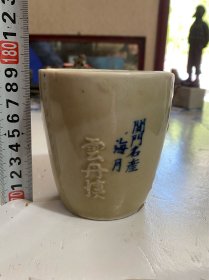 民国瓷杯，完整没毛病，