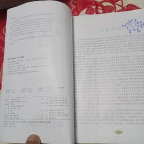 中等职业学校学前教育专业教学用书：简笔画（第2版）/教育部职业教育与成人教育司推荐教材