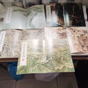 荣宝斋画谱