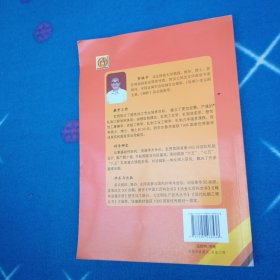 计算轧制工程学
