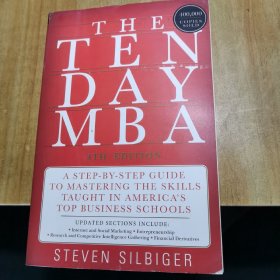 The Ten-Day MBA, 4th EditionMBA（十日读）第4版 英文原版