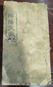 老文赋