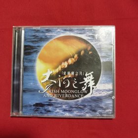 HDCD 大河之舞 爱尔兰之月