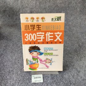 成功创业训练 李忠霖  主编；陈龙海 北京师范大学出版社 9787303095483 普通图书/社会文化