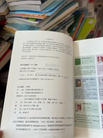 儿童绘画心理学