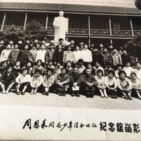 周恩来同志少年读书旧址纪念馆合影照片（ 265