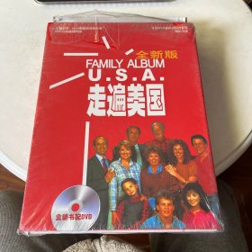 走遍美国（套装共2册 附MP3光盘 附走遍学习辅导 全新版）