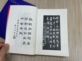容州名胜诗载