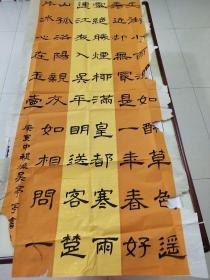 深圳市青少年书法大赛获奖者《吴亭亭》书法作品一幅，尺寸172×83，B943