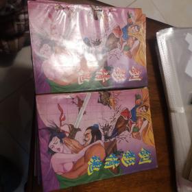 老武侠700古龙：剑影情魂（两部六册）