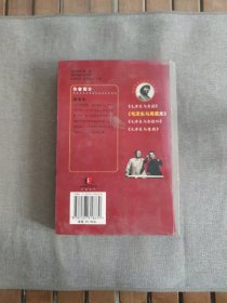 企业党员基本知识读本