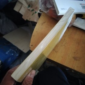 七分做人的智慧、三分做事的细节