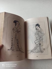中国古典人物白描画谱