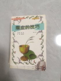 轻轻松松写作文丛书 （小学卷）共5本