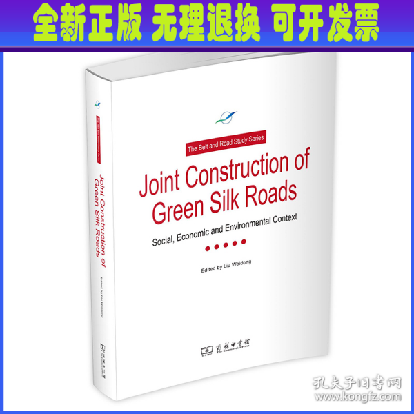 JointConstructionofGreenSilkRoads：Socical，EconomicandEnvironmentalContext