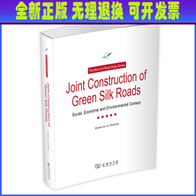 JointConstructionofGreenSilkRoads：Socical，EconomicandEnvironmentalContext