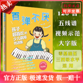 百弹不厌 :
