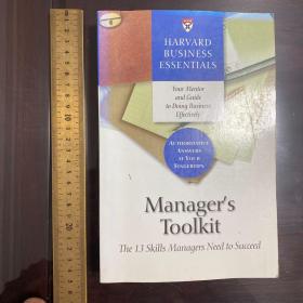 Manager's Toolkit: The 13 Skills Managers Need to Succeed (Harvard Business Essentials)