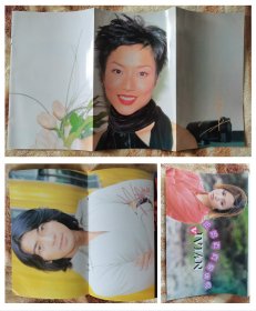 郑秀文郑伊健黎瑞恩32开正反面拉页一张