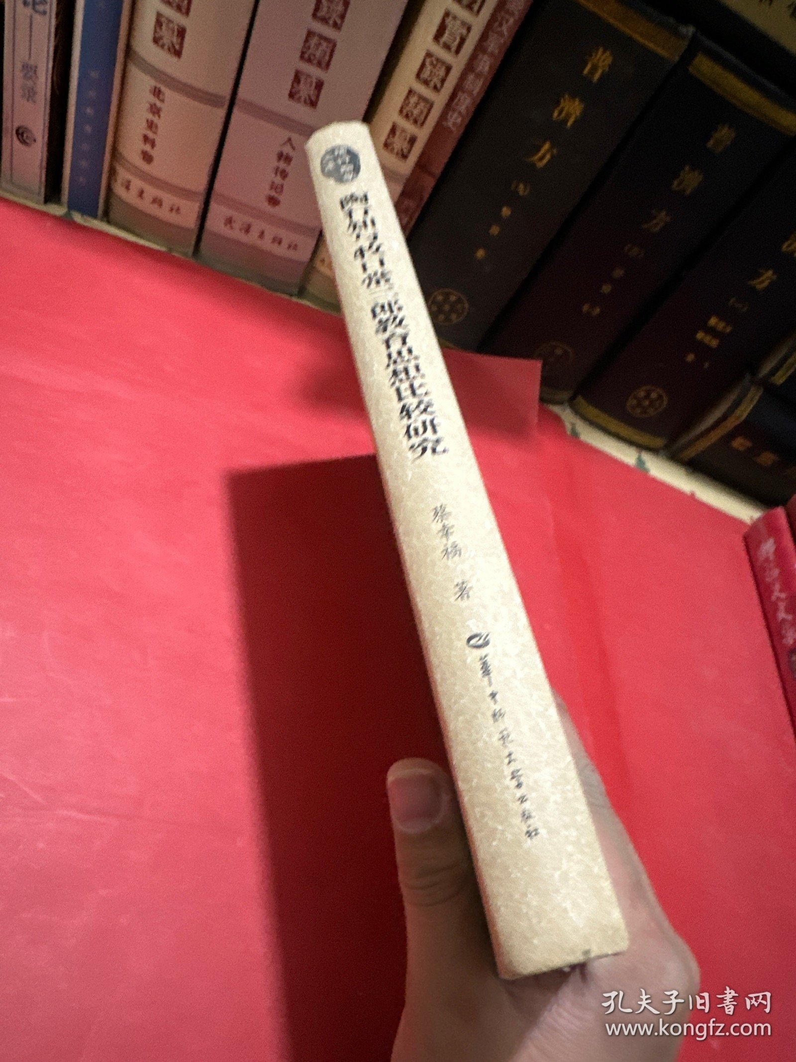 陶行知与牧口常三郎教育思想比较研究(精)/陶行知学文库