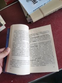 勇气是由三个字母组成