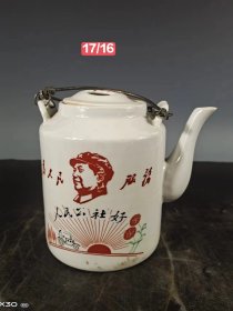 提梁壶，纯手绘，全品无瑕疵，尺寸品相如图，—