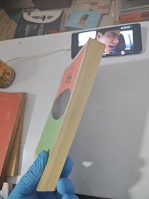 马克思恩格斯美学思想论集