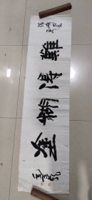 毛秉乾宣纸书法一幅（尺寸:135X35cm）