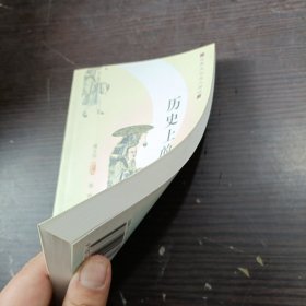 历史上的玄奘