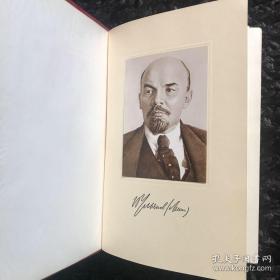 列宁选集 皮面精装（全四册）
