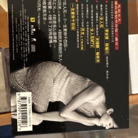 正版【梅艳芳:女人花】上海声像盒装CD