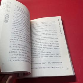 玩意儿（1）：画外烟云