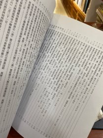 沧州历史文化丛书（三卷）：沧州出土墓志 沧州明代单桥 沧州铁狮与旧城