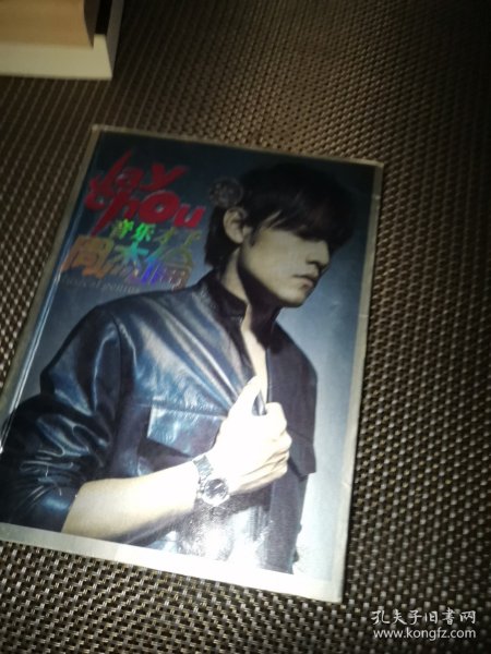 音乐才子周杰伦