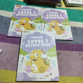 美国小学在家上：VIPKID LEVEL 3REVIEW BOOK（1-3、4-6、10-12、）VIPKID LEVEL 4REVIEW BOOK1（1-3、4-6、7-9）VIPKID LEVEL 5 REVIEW BOOK1（1-3）【7本合售】