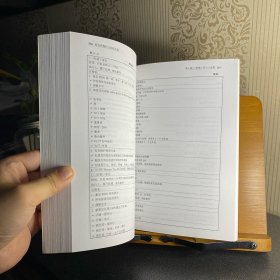 麦当劳操作与训练手册