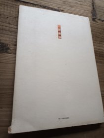 三妍画语苏凌云作品集