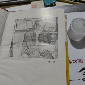 精装本 《胡适代表作》