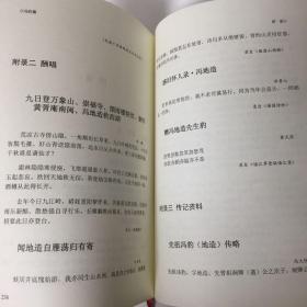 【正版现货，一版一印】冯薖集·冯豹集—乐清文献丛书第一辑（布面精装本）横排简体，整理点校本，本书收录冯薖和冯豹父子的诗文集。《冯薖集》主要收录冯薖的五言律诗、七言律诗、五言绝句、七言绝句和杂诗；《冯豹集》收录冯豹的《诗界革命篇》《劳草吟》《勿翁诗草》等诗稿。两诗集均由专人校注，有历史研究和欣赏价值，冯薖，1838-1887，字涧卿，生于清道光戊戌年。虽家境贫寒，但志向高洁，青灯苦读，自学成才。