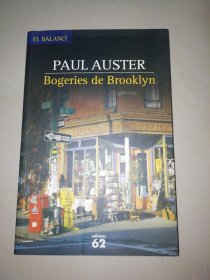 PAUL AUSTER Bogeries de BrookIyn【16开】