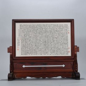 旧藏清末民初潘匋宇千字文瓷板