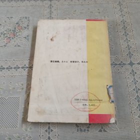 水果制品加工技术与设备