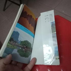 漓江一日游