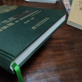 云南沱茶 销法沱 第一款走进欧洲的普洱茶(1976~2004年) (作者签赠本)