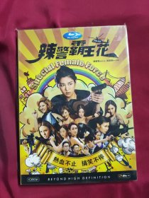 DVD 辣警霸王花 原封在 DVD-9