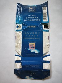 七匹狼(蓝硬卡)烟标，品相如图，以实际运费支付，烟标满50元包邮