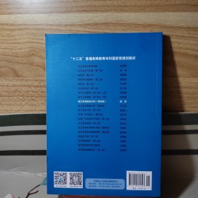 电力系统稳态分析（第四版）/“十二五”普通高等教育本科国家级规划教材