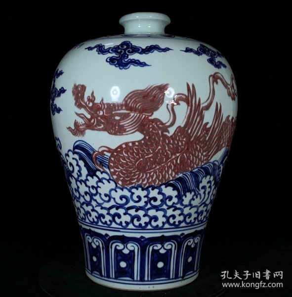 明永乐青花釉里红龙纹梅瓶,高41厘米,最大直径29厘米